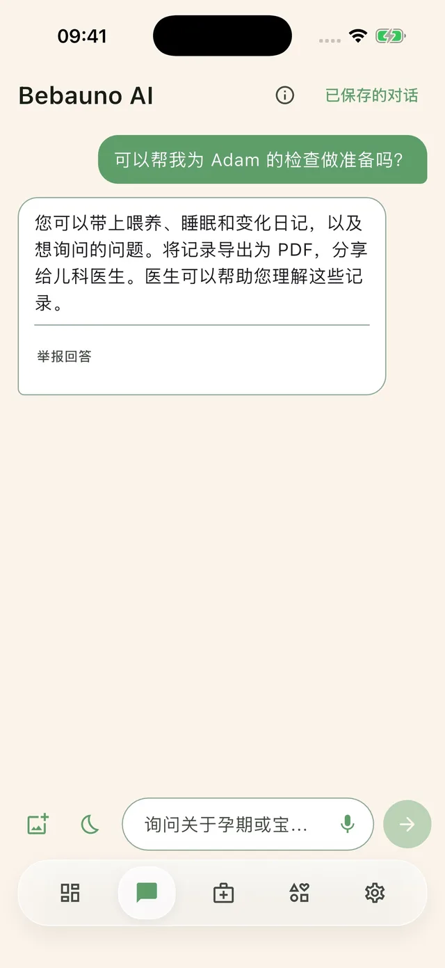 Bebauno — 问问 Bebauno(AI)