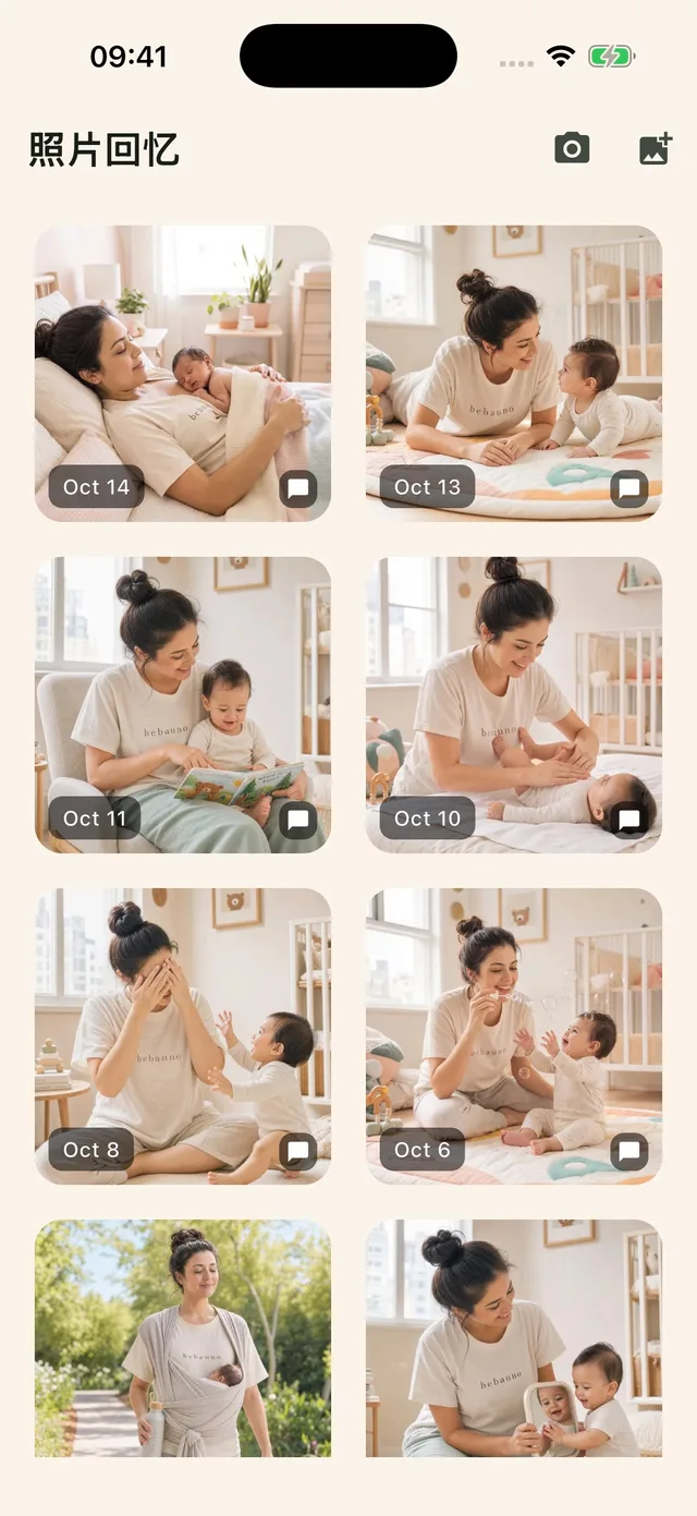 Bebauno — 照片回忆